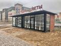Еркін · 15 м², бағасы: 4.2 млн ₸ в Астане, Сарайшык р-н — фото 4