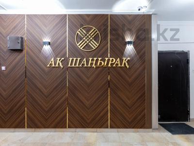 3-комнатная квартира · 145 м² · 14/17 этаж, Момышулы 2г за 44.5 млн ₸ в Астане, Алматы р-н