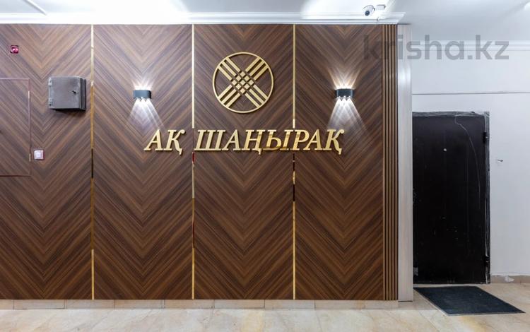 3-комнатная квартира · 145 м² · 14/17 этаж, Момышулы 2г за 44.5 млн ₸ в Астане, Алматы р-н — фото 16