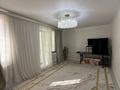 3-комнатная квартира · 68 м² · 3/5 этаж, Қоғалы 2 за 13.5 млн ₸ в 