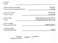 Отдельный дом · 1 комната · 50 м² · 6 сот., Жаманкулова 2П за 15 млн ₸ в Актобе, мкр Москва — фото 2