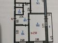 3-бөлмелі пәтер · 66.2 м² · 3/5 қабат, Микрорайон 6 — Супермаркет Казына, автовокзал, бағасы: 17.5 млн ₸ в Лисаковске