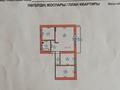 3-комнатная квартира, 64.7 м², 2/2 этаж, Менделеева 12 за 17 млн 〒 в Талгаре — фото 25