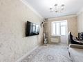 3-комнатная квартира · 130 м² · 5/12 этаж, Кенесары 69 за 60 млн ₸ в Астане, Алматы р-н — фото 35
