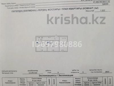 2-комнатная квартира, 50 м², 3/3 этаж, Е-601 4 за 13 млн 〒 в Астане, Нура р-н