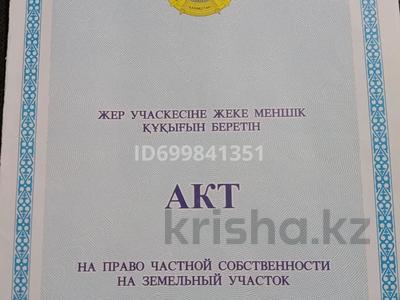 Гаражи и паркинги в Актюбинской обл.: Гараж · Сазда-3, Марата Оспанова — 101 Стрелковая бригады за 1.2 млн 〒 Гараж · Сазда-3, Марата Оспанова — 101 Стрелковая бригады за 1.2 млн 〒 в Актобе