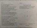 Участок · 26 соток, Есильский район, село Красивое за 10 млн 〒 в Акмолинской обл.