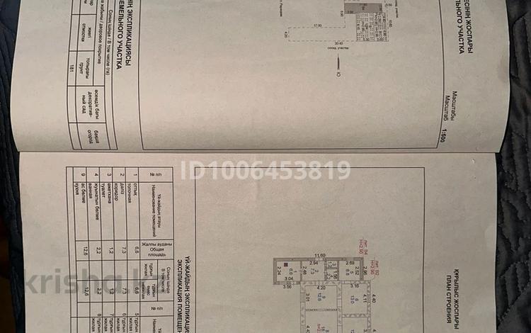 Жеке үй · 4 бөлме · 80.6 м² · 4.5 жүзд., Радищева 50 а — Найманбаева, бағасы: 18 млн ₸ в Семее — фото 2