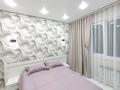 2-комнатная квартира · 60 м² · 14/16 этаж, Назарбаева 36 — Назарбаева маметовой за 400 000 ₸ в Алматы, Медеуский р-н — фото 7
