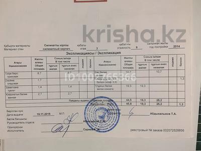 1-бөлмелі пәтер · 45.8 м² · 3/9 қабат, жилой массив Есет Батыр 23 — 60 школа, садик, рынок, бағасы: 14 млн ₸ в Актобе