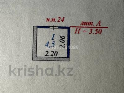 Қоймалар · 4.5 м², бағасы: 1.6 млн ₸ в Астане