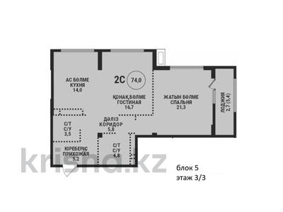 2-бөлмелі пәтер · 74 м² · 3/3 қабат, мкр Курамыс, Кенесары хана 43/7, бағасы: ~ 85.5 млн ₸ в Алматы, Наурызбайский р-н