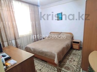 Часть дома · 4 комнаты · 75 м² · 11.7 сот., ул. Тауелсыздык 65/1 за 47 млн ₸ в Кыргауылдах