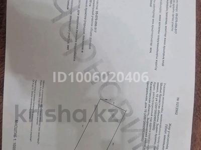 Участок · 26 соток, Центральная 10 за ~ 16 млн 〒 в Заводинка