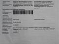 Участок · 5.4 сотки, мкр Думан-2 за 16 млн ₸ в Алматы, Медеуский р-н — фото 2