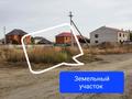 Участок · 8.47 соток, С/К "Саяжай" участок 162 Б за 4.9 млн ₸ в Актобе — фото 18