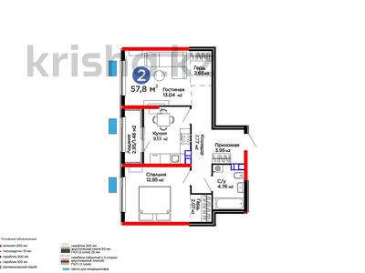 2-бөлмелі пәтер · 57.8 м² · 6/6 қабат, Тараз 8/1, бағасы: 42 млн ₸ в Алматы, Турксибский р-н
