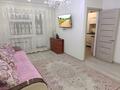 2-комнатная квартира · 45 м² · 3/4 этаж, Сулейменова 8 за 150 000 ₸ в Таразе — фото 6
