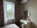 3-комнатная квартира · 67.7 м² · 4/5 этаж, мкр 8, Братьев Жубановых за 22 млн ₸ в Актобе — фото 7