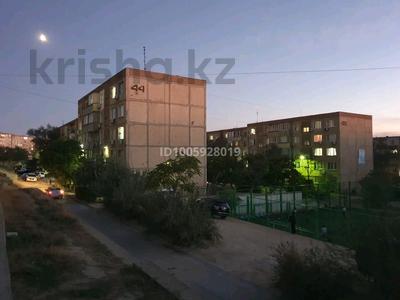 3-бөлмелі пәтер · 67 м² · 5/5 қабат, 14-й мкр 44, бағасы: 17.5 млн ₸ в Актау