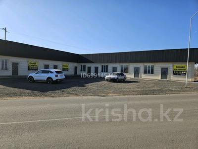 Продажа коммерческой недвижимости в Алматинской обл.: Магазины и бутики, общепит, салоны красоты, медцентры и аптеки, образование · 288.16 м² за 37 млн 〒 Магазины и бутики, общепит, салоны красоты, медцентры и аптеки, образование · 288.16 м² за 37 млн 〒 в