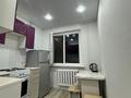 2-комнатная квартира · 44.5 м² · 2/5 этаж, мкр Юго-Восток, Язева 3 за 16.5 млн ₸ в Караганде, Казыбек би р-н — фото 7