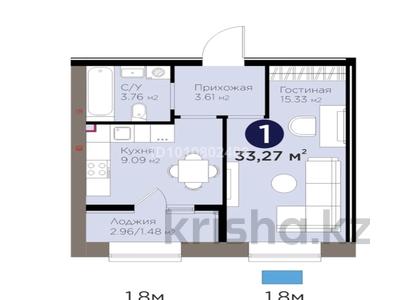1-комнатная квартира · 33.27 м² · 2 этаж, Шоссе Коргалжын 24/1 — Вдоль шоссе Коргалжын за 20.5 млн ₸ в Астане