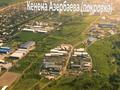 Участок · 100 соток, Мкр 13-й военный городок за 200 млн ₸ в Кенена Азербаева (Покровка) — фото 22