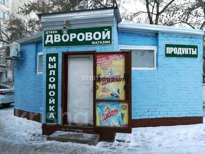 Еркін, дүкендер мен бутиктер, сұлулық салондары, білім орталықтары · 35 м², бағасы: 14 млн ₸ в Павлодаре