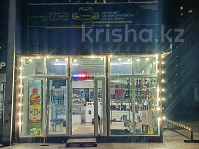 Продаётся павильон Автосвета · 40 м² за 4.5 млн ₸ в Астане, Сарыарка р-н