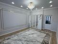 2-комнатная квартира · 47 м² · 6/9 этаж, мкр. Алтын орда 5е за 19.5 млн ₸ в Актобе — фото 3