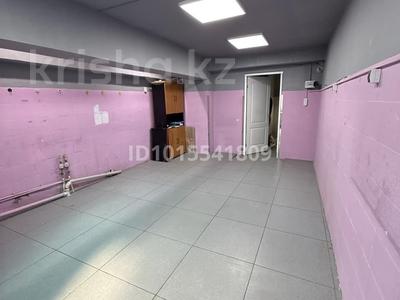 Свободное назначение, офисы, склады, образование, студии · 22 м² за 165 000 ₸ в Алматы, Бостандыкский р-н