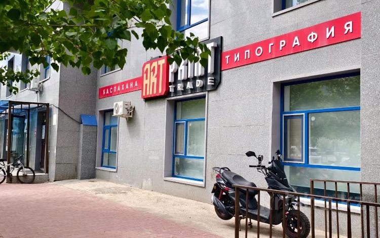 Офисы · 230 м² за 155 млн ₸ в Астане, Сарыарка р-н — фото 14