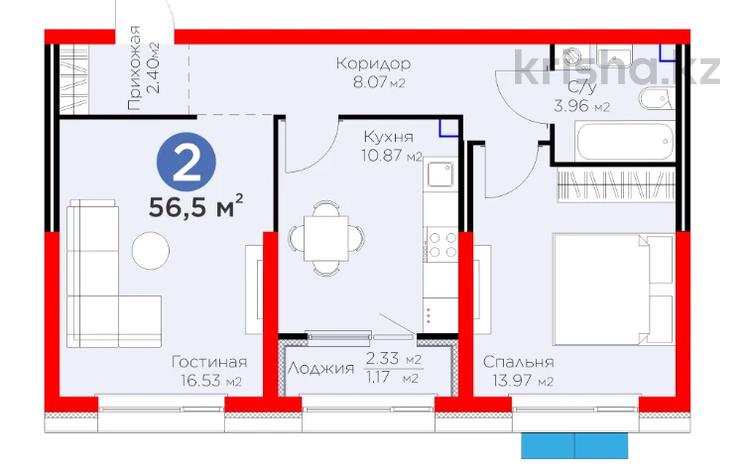 2-комнатная квартира · 56.5 м² · 3/6 этаж, ​Приканальная БАК 99а за ~ 46.5 млн ₸ в Алматы — фото 2