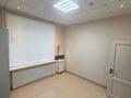 Сұлулық салондары · 15 м², бағасы: 180 000 ₸ в Астане, р-н Байконур — фото 2