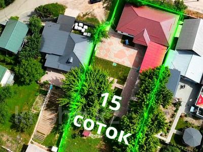Жер телімі · 15 сотық, Чапаева — Трасса, бағасы: 72 млн ₸ в Боралдае (Бурундай)