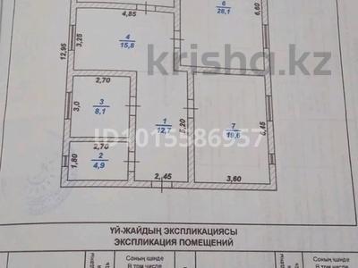 Жеке үй · 4 бөлме · 110 м² · 5 жүзд., Базара Килыбаева 17 — Центра, бағасы: 26 млн ₸ в Асе