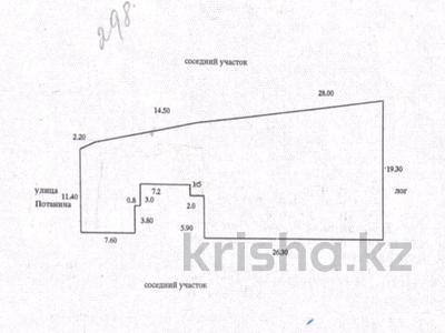 Часть дома · 3 комнаты · 60 м² · 5 сот., Потанина — Рыскулова Жангелдина за 45 млн ₸ в Алматы, Жетысуский р-н