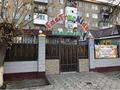 Білім орталықтары · 900 м², бағасы: 400 млн ₸ в Таразе