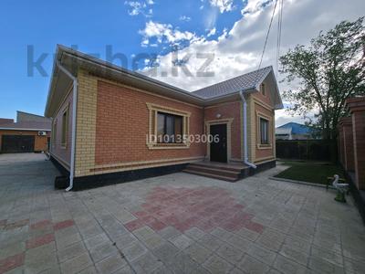 Отдельный дом · 3 комнаты · 174.3 м² · 10 сот., Бердибек Сокпакбаева за 100 млн ₸ в Атырау