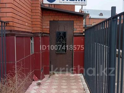 Еркін, кеңселер, білім орталықтары · 340 м², бағасы: 120 млн 〒 в Уральске