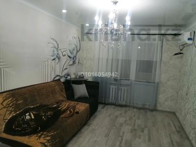 2-комнатная квартира · 48 м² · 5 этаж, мкр Жансая — Бауыржан момышулы за 120 000 ₸ в Таразе