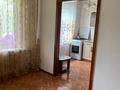 3-бөлмелі пәтер, 62 м², 4/4 қабат, Нурмакова, бағасы: 30.5 млн 〒 в Алматы, Алмалинский р-н — фото 8