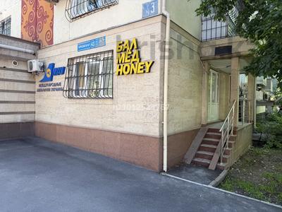 Свободное назначение, офисы, магазины и бутики, общепит, салоны красоты, фитнес и спорт, медцентры и аптеки, образование, развлечения, конференц-залы, кабинеты и рабочие места, студии · 50 м² за 500 000 ₸ в Алматы, Алмалинский р-н
