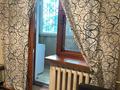 2-комнатная квартира · 53.3 м² · 2/5 этаж, Есенова 3 за 47 млн ₸ в Алматы, Медеуский р-н — фото 13