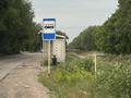 Жер телімі · 130 сотық, Алматы, бағасы: 30 млн ₸ — фото 3