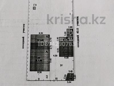Отдельный дом · 4 комнаты · 110 м² · 8 сот., М Джалиля — Пересечение Байсеитова за 48 млн ₸ в Астане, Сарыарка р-н