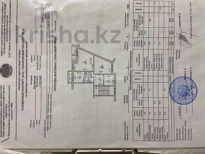 3-комнатная квартира · 80 м² · 2/5 этаж, 8-й микрорайон, 8 микрорайон 2 за 34 млн 〒 в Костанае