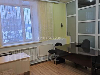 Кеңселер · 25 м², бағасы: 100 000 ₸ в Астане, Сарыарка р-н