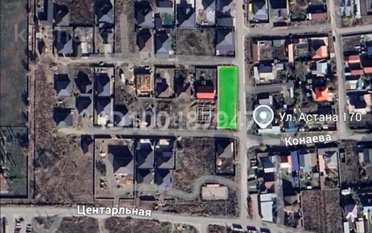 Участок · 11.3 сотки, Астана за 22 млн 〒 в  — фото 2